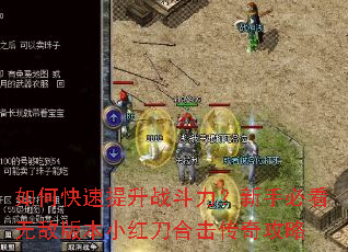 ��ο�������ս���������ֱؿ��޵а汾С�쵶�ϻ����湥��