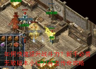 ��ο�������ս���������ֱؿ��޵а汾С�쵶�ϻ����湥��