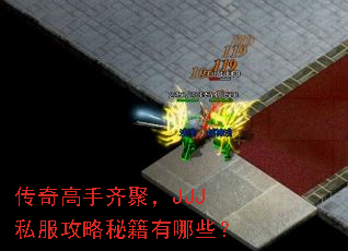 ���������ۣ�JJJ˽�������ؼ�����Щ��