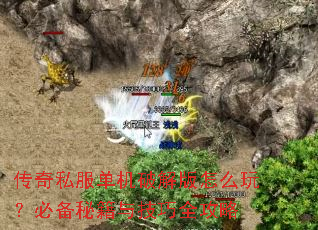 ����˽�������ƽ����ô�棿�ر��ؼ��뼼��ȫ����