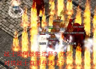 սʿ���սʤ��ʦ����ʦ�Կ�սʿ����Щ���ɣ�