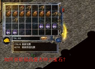 ��λ�ȡ��Ʒ����������ʯ��