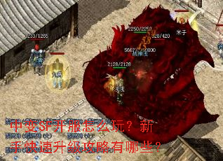 �б�SF������ô�棿���ֿ���������������Щ��