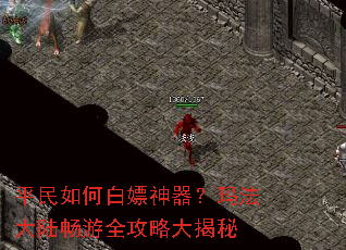 ƽ����ΰ����������귨��½����ȫ���Դ����