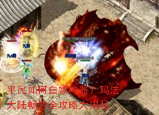 ƽ����ΰ����������귨��½����ȫ���Դ����