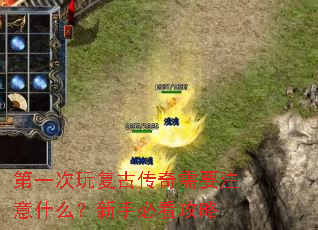 ��һ���渴�Ŵ�����Ҫע��ʲô�����ֱؿ�����