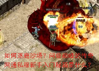 �����¹ɳ�����ʶ��۷�Ĵ�����ͨ˽�����������ؼ���ʲô��