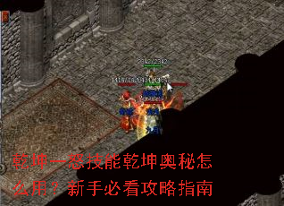 Ǭ��һŭ����Ǭ��������ô�ã����ֱؿ�����ָ��