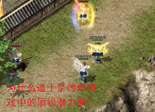 Ϊʲô��ʿ�Ǵ�����Ϸ�еĶ���Ǳ���ɣ�