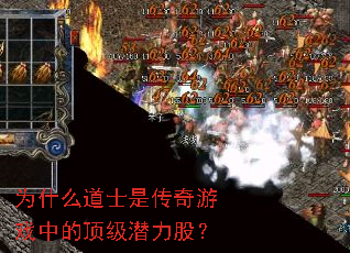 Ϊʲô��ʿ�Ǵ�����Ϸ�еĶ���Ǳ���ɣ�