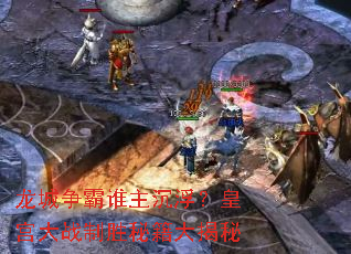 龙城争霸谁主沉浮?皇宫大战制胜秘籍大揭秘 龙城争霸谁主沉浮?皇宫大战制胜秘籍大揭秘