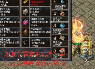 龙城争霸谁主沉浮?皇宫大战制胜秘籍大揭秘 龙城争霸谁主沉浮?皇宫大战制胜秘籍大揭秘