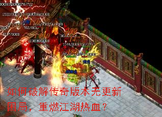 ����ƽ⴫��汾�޸������֣���ȼ������Ѫ��