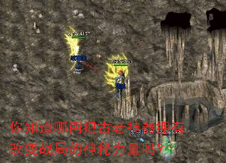 你知道哪两把古老神器拥有改变战局的神秘力量吗? 你知道哪两把古老神器拥有改变战局的神秘力量吗?