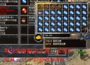 ��̸����ְҵƽ�⣺��δ���������ƽ����Ϸ������