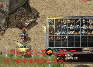 ����˽����С�ͻ�����ô���أ�������ο������֣�