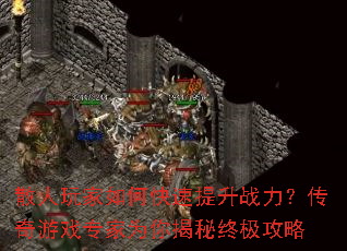 ɢ�������ο�������ս����������Ϸר��Ϊ������ռ�����