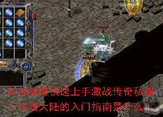 ������ο������ּ�ս����˽�����귨��½������ָ����ʲô��