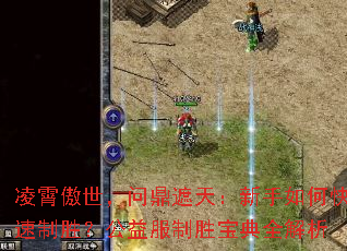 �����������ʶ����죺������ο�����ʤ���������ʤ����ȫ����