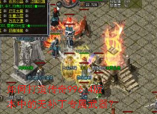 ��δ��촫��996_4�汾�е��޲���ר��������