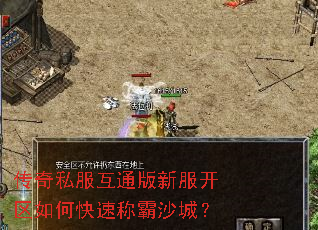 ����˽����ͨ���·�������ο��ٳư�ɳ�ǣ�