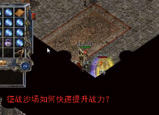 ��սɳ����ο�������ս����