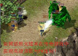 ������û�ǽ���ڴ�����Ϸ��ʵ�ָ�Ч��ͼ��PKѹ�ƣ�