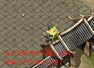 �ұ���Ĭ����˽��������ƽ�ɳ�Ϳ˳���֮·��