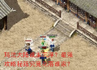 �귨��½˭����������ǿ�����ؼ���������˭�ң�