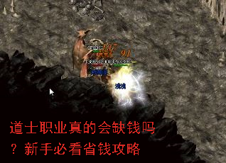 ��ʿְҵ��Ļ�ȱǮ�����ֱؿ�ʡǮ����