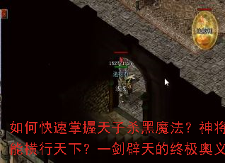 ��ο�����������ɱ��ħ����������������ܺ������£�һ��������ռ�������ʲô��