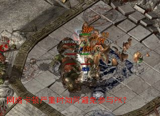 ���翨������ʱ��α������PK��