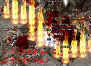 ���ѡ�����ʺ������Ĵ�����Ϸװ����