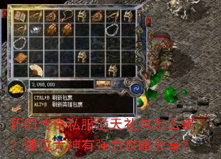 ���ɴ���˽�����������ô�죿��λ������ǿ�����Է�����