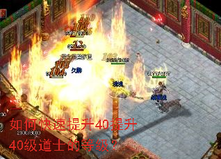 ��ο�������40����40����ʿ�ĵȼ���