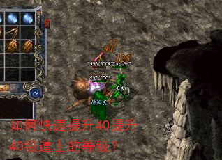 ��ο�������40����40����ʿ�ĵȼ���