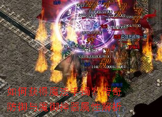 ��λ��ħ�����������������ħ���������Խ���