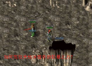 ��μ�Ԧ��ر�ѩ�еĿ�֮����