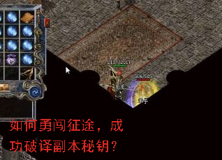 ����´���;���ɹ����븱����Կ��