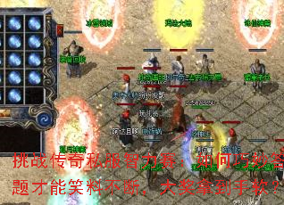 ��ս����˽�����������������������Ц�ϲ��ϣ����õ�������