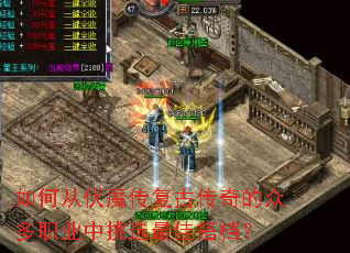 ��δӷ�ħ�����Ŵ�����ڶ�ְҵ����ѡ��Ѵ��