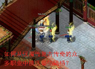 ��δӷ�ħ�����Ŵ�����ڶ�ְҵ����ѡ��Ѵ��