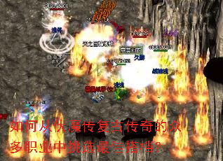 ��δӷ�ħ�����Ŵ�����ڶ�ְҵ����ѡ��Ѵ��