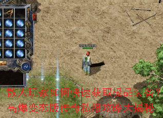 ɢ�������ο��ٻ�ȡ��Ʒװ�����߱���̬�洫��˽�����Դ����