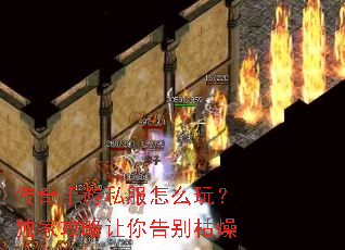 ��������˽����ô�棿���ҹ������������