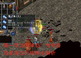 ��һ�귨ʦ���٣�������Ϸ��ǿ��ʦ����ȫ����