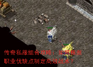 ����˽����Ϲ��ԣ���θ���ְҵ��ȱ���ƶ���Чս����