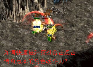 ��ο�������Ӣ�ۺϻ���������汾�Ľ�ɫս������