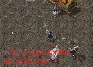 ��������ְҵ������δ�����ܳɹ����ѫ�£�