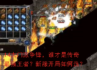 14���������棬˭���Ǵ�����ǿ���ߣ��·��������ѡ��